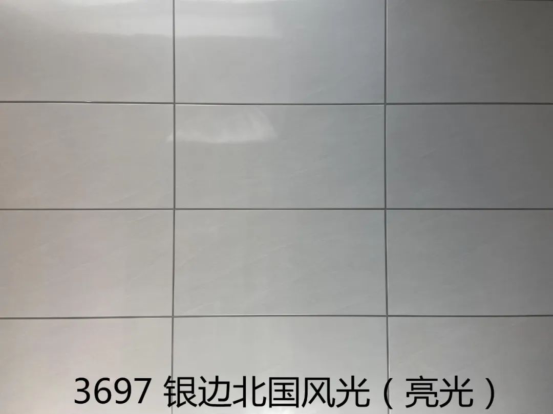 3697银边北国风光 亮光