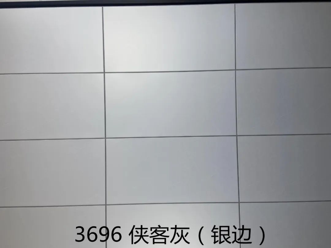 3696侠客灰银边