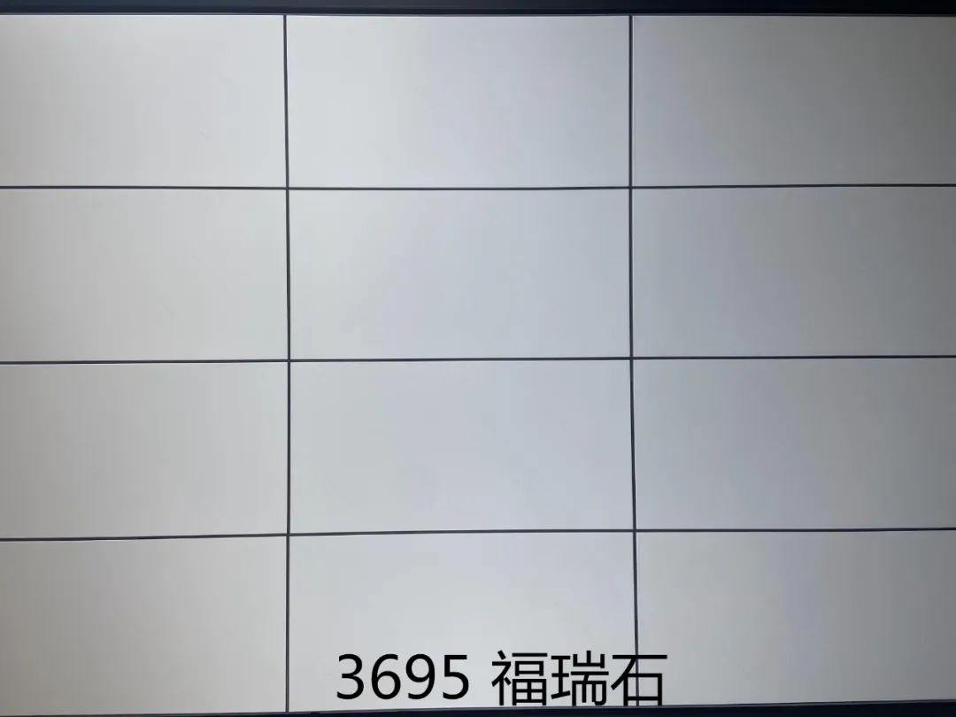 3695福瑞石