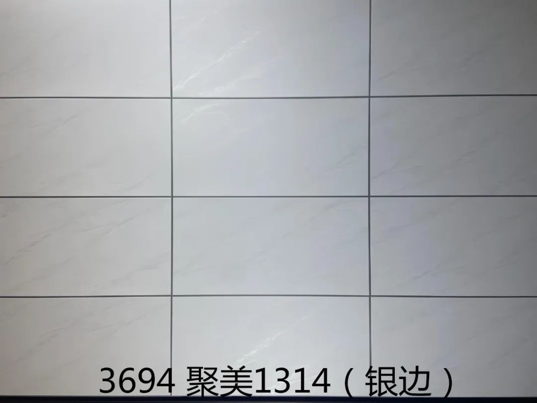 3694聚美1314银边