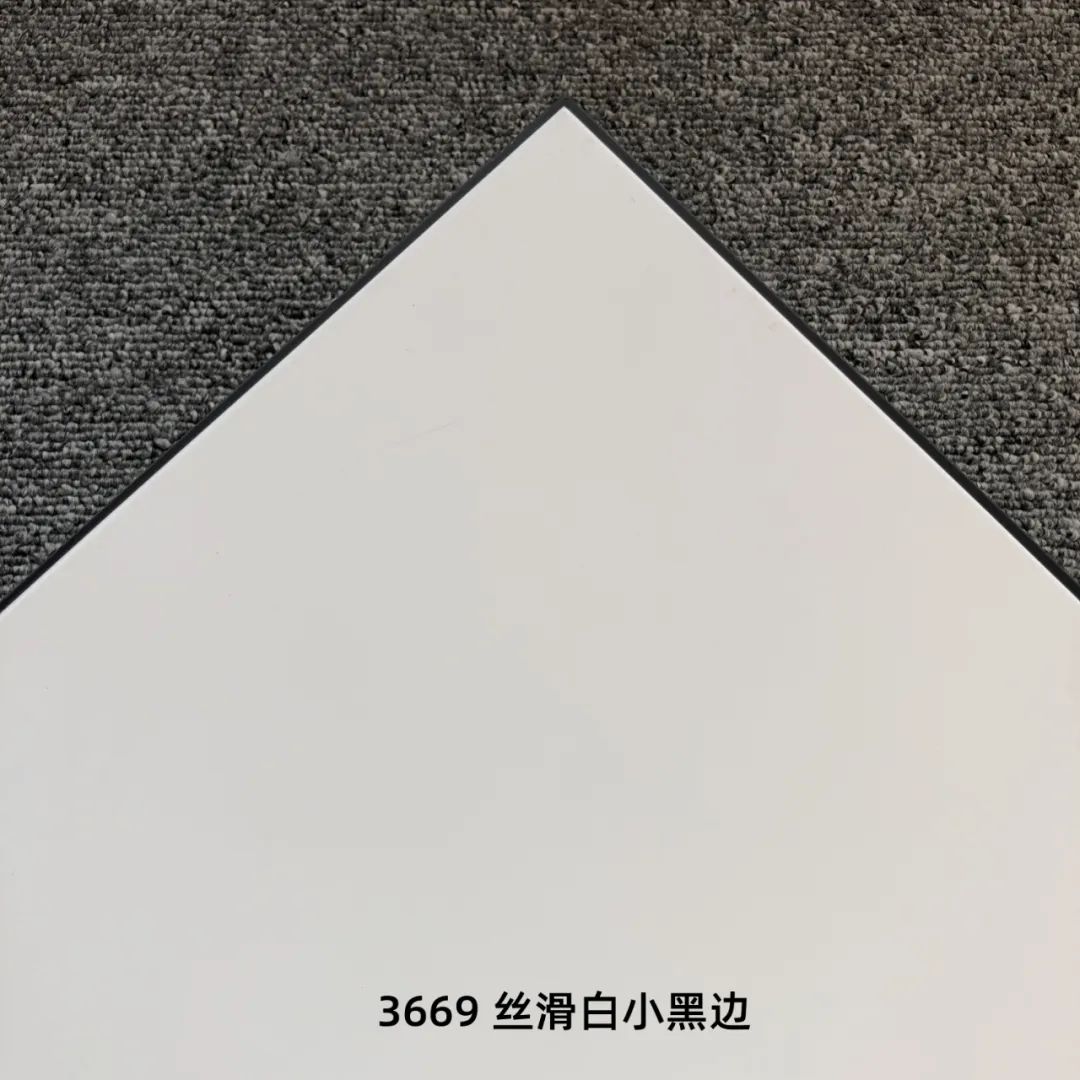 3669 丝滑白小黑边